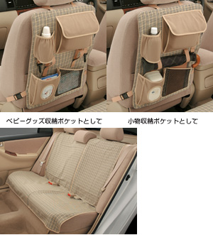 Mother pocket 2 point set