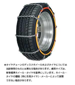 One-touch alloy steel chain