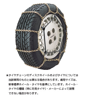 Alloy steel chain