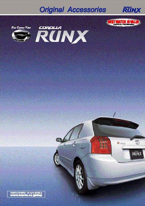Corolla Runx