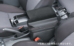 Multiple use center console