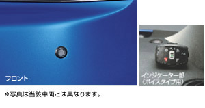 Corner sensor (voice (4 sensors))