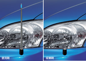 Fender lamp (electromotive remote control expansion and contraction type (manual type)
