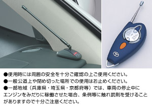 rimotosutato &amp\; rimotosutato F/K rimotosutato itself (standard type (standard non multiplex imobi)