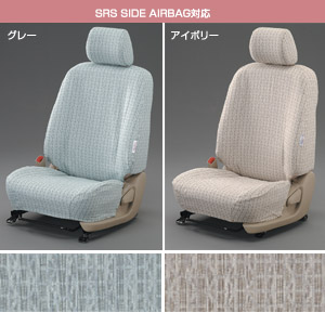 Full seat cover (deluxe type)