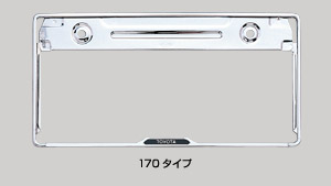 Number frame [front/rear] (170 types)