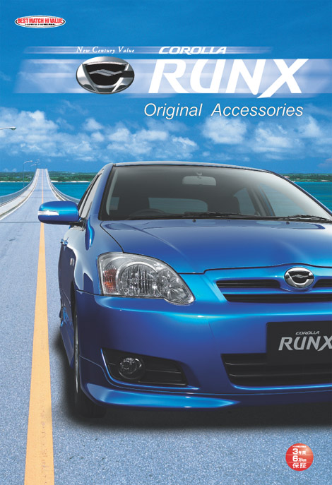 Corolla Runx