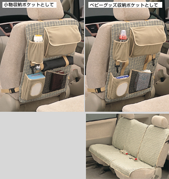 Mother pocket 2 point set
