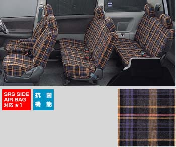 Full seat cover EX