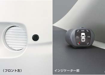 Corner sensor