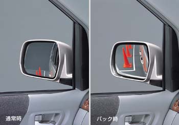 Reverse gearing mirror