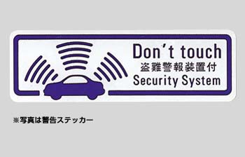Automatic alarm