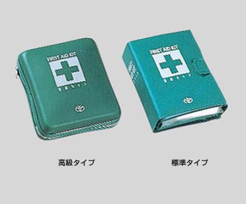 First aid kit