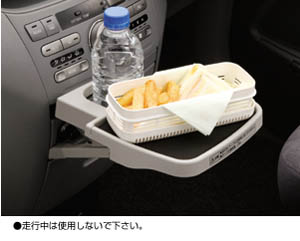Interior table (instrument panel table)