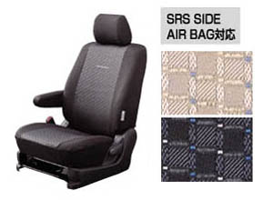 Full seat cover (deluxe type)