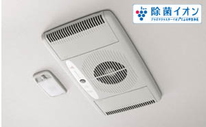 Disinfectant ion air cleaner (ceiling built-in type)