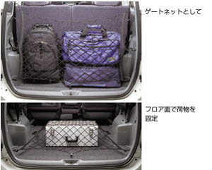 Luggage net