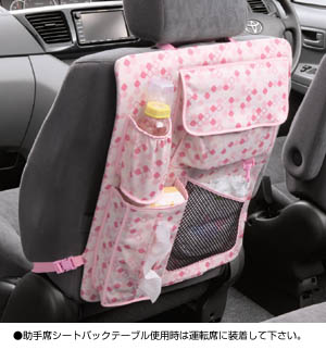 Mother pocket (pink)