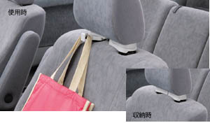 Bag hook (push type)