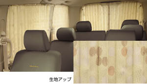 Interior curtain (single) (rear set (type 2))