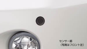 Corner sensor (front left and right)