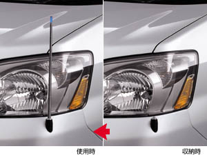 Fender lamp (electromotive remote control expansion and contraction type (front automatic))