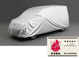 Car cover (flameproof type (for door mirror))