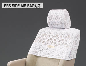 Half seat cover (luxury type)