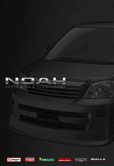 Noah