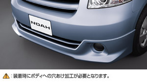 Front spoiler