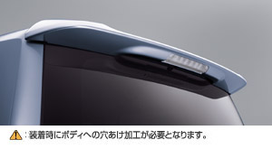 Rear spoiler
