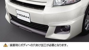 Front spoiler (type B)