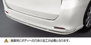 Rear bumper spoiler