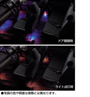 Interior illumination (2 mode types) step illuminational set step illumination/primer (for step illumination)