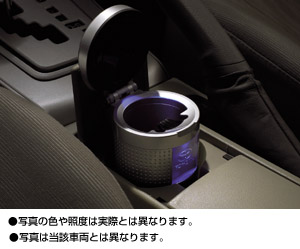 Ashtray (LED illuminational attaching)