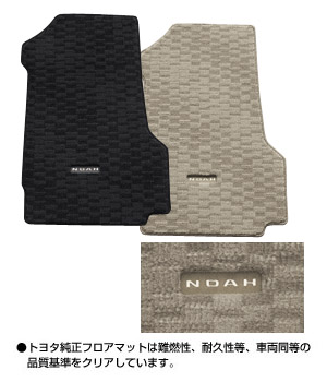 Floor mat (deluxe type)