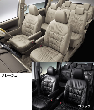 Leather pitch seat cover (gather type)