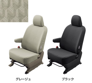 Full seat cover (deluxe type)