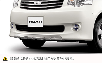 Front skid plate