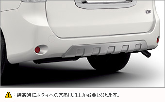 Rear skid plate