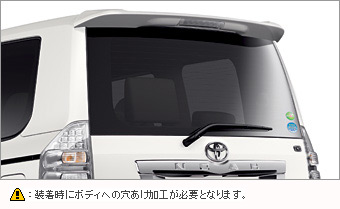 Rear spoiler