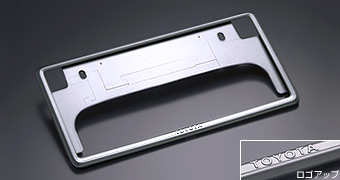 Number frame (front/rear) (BASIC)