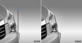 Fender lamp (electromotive remote control expansion and contraction type (front automatic))