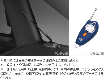 Remote start (standard type) remote start F/K substance (STD)/remote start (standard type) remote start F/K substance (STD imobi)