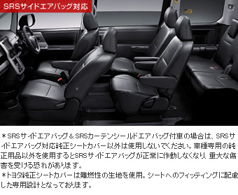 Leather pitch seat cover (fitting type)