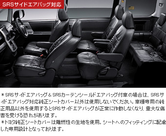 Leather pitch seat cover (gather type)