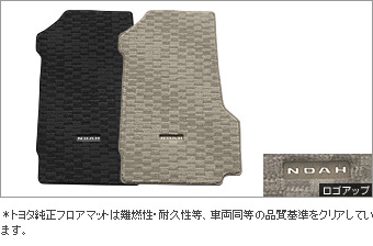 Floor mat (deluxe type)