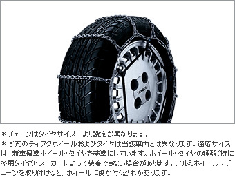 Alloy steel chain