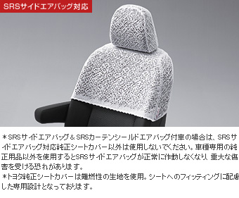 Half seat cover (luxury type)
