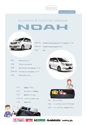 Noah